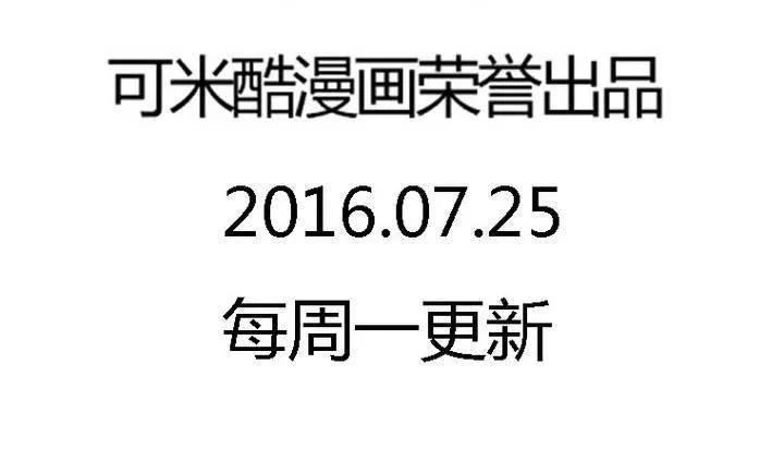 第一话 第31页