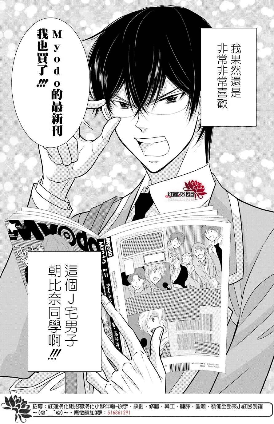 19话 第21页