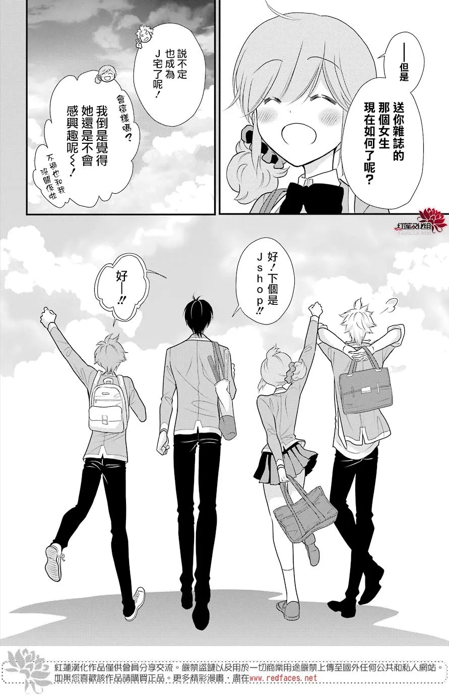 19话 第22页