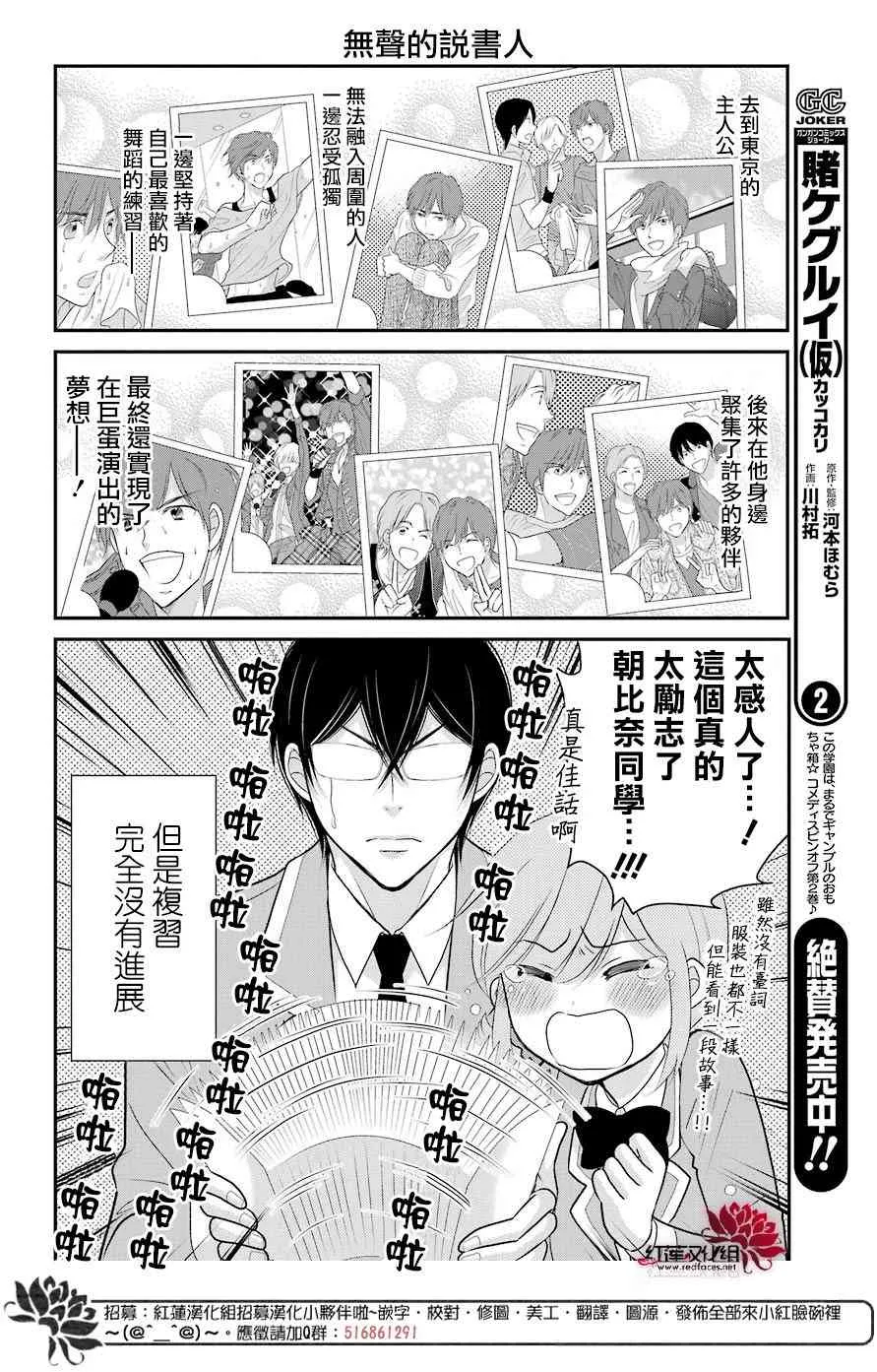 17话 第15页