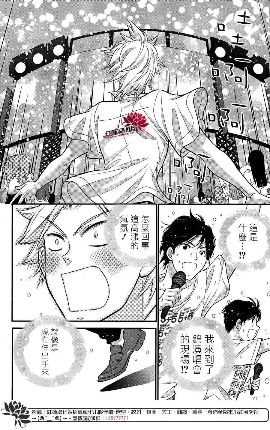 16话 第16页