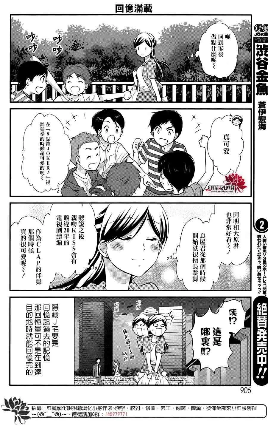 15话 第14页