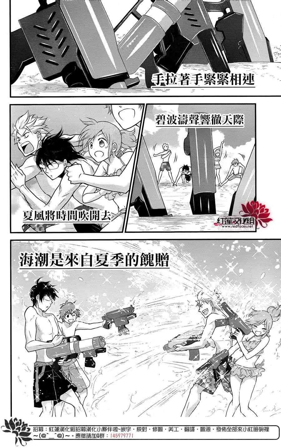 12话 第22页