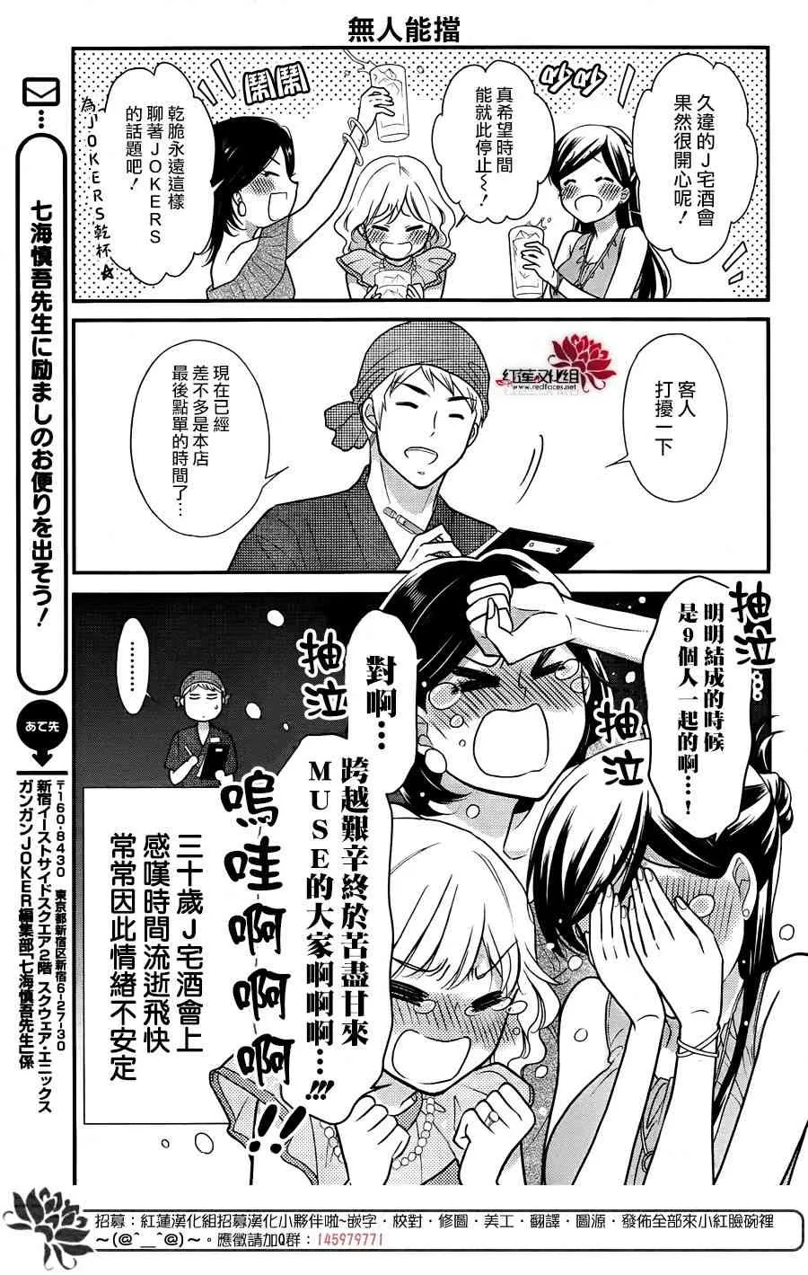 11话 第14页