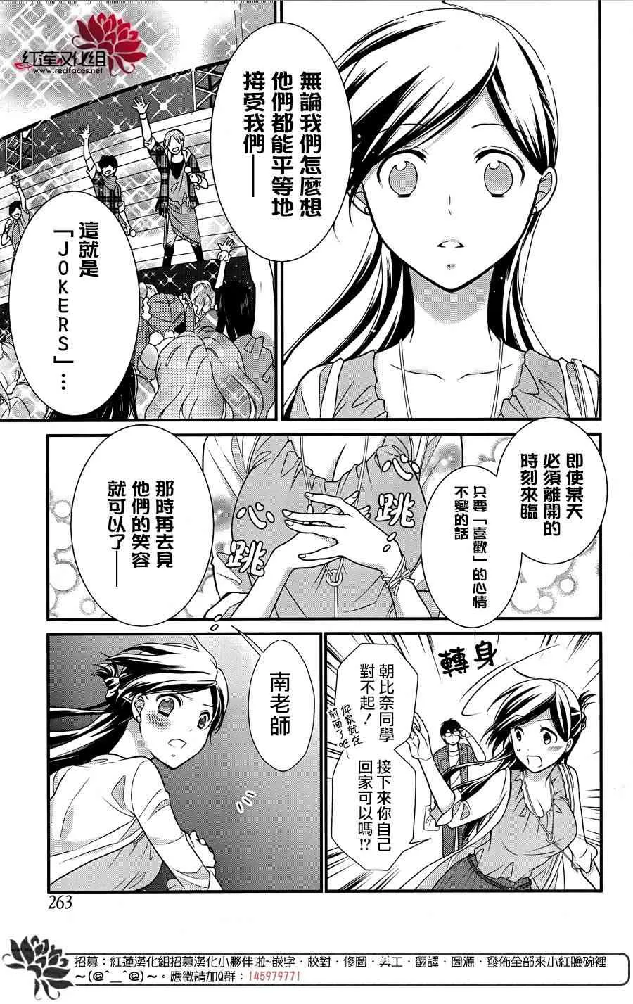 11话 第20页