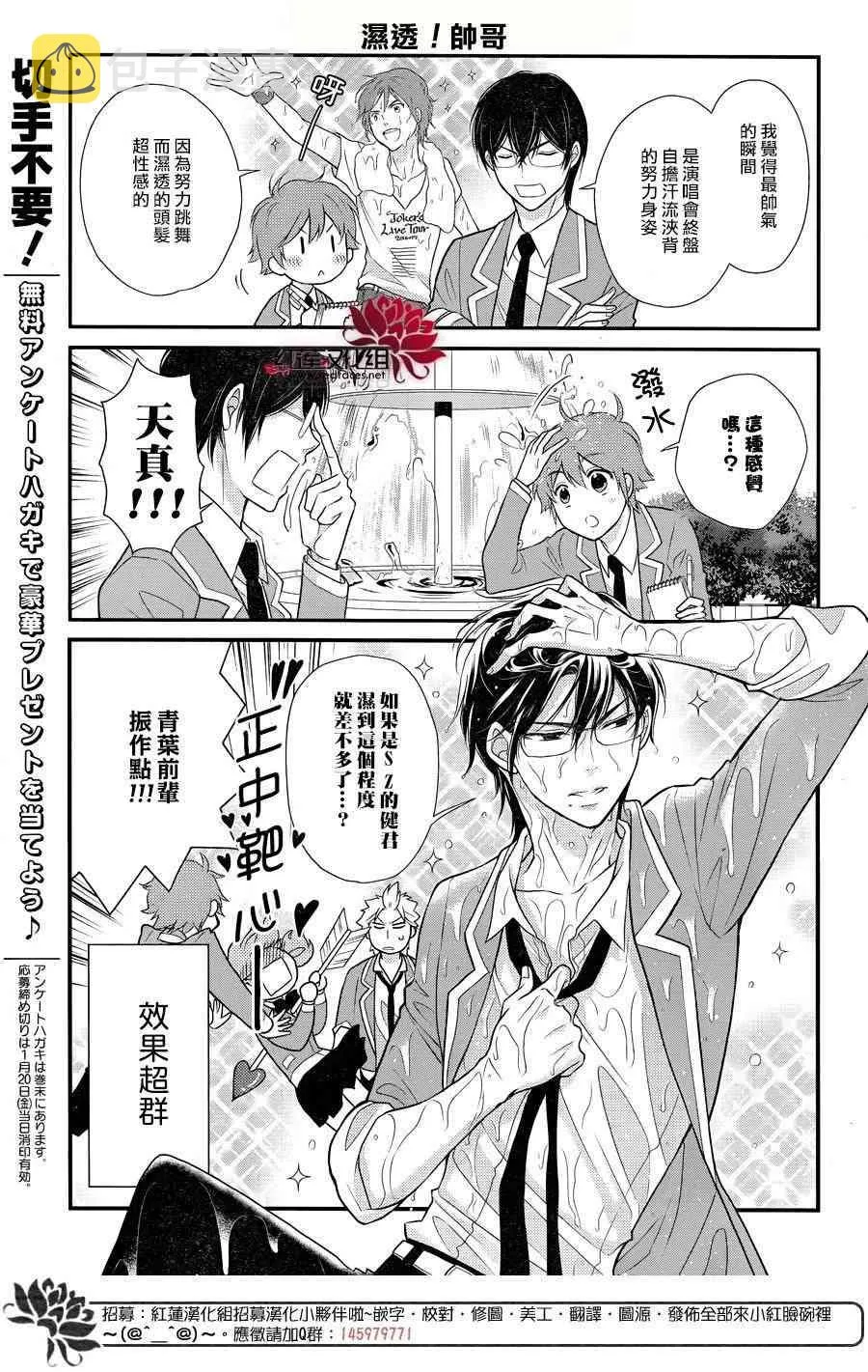9话 第18页