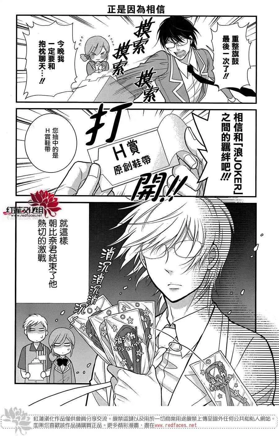 8话 第17页