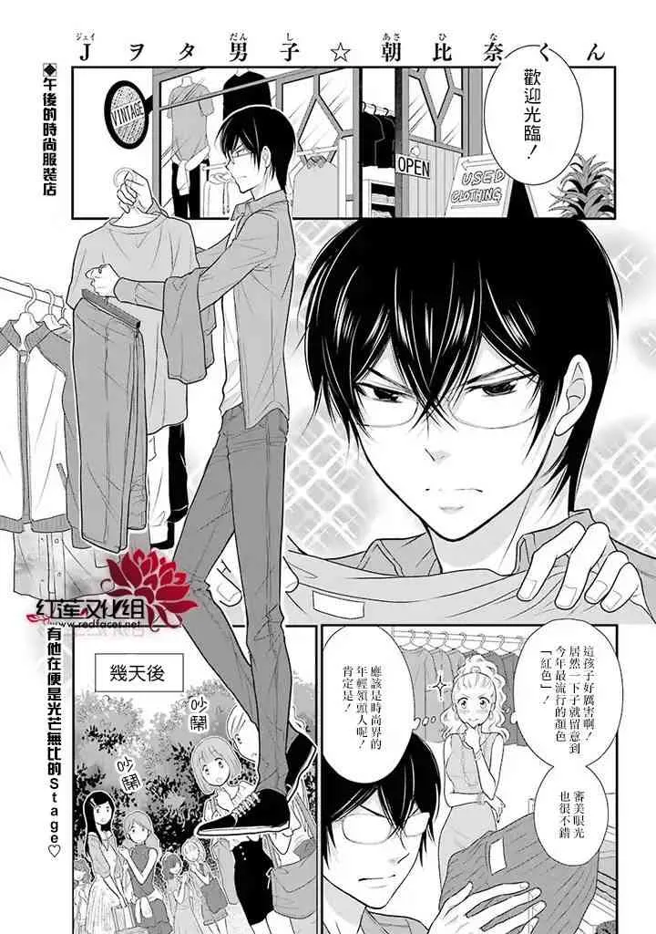 7话 第1页
