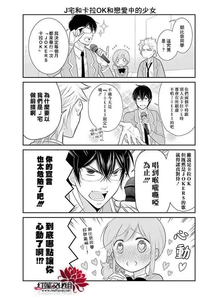 7话 第5页