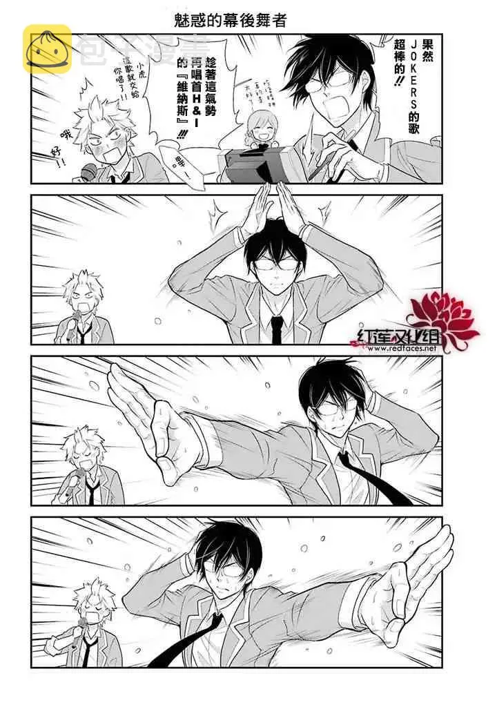 7话 第14页