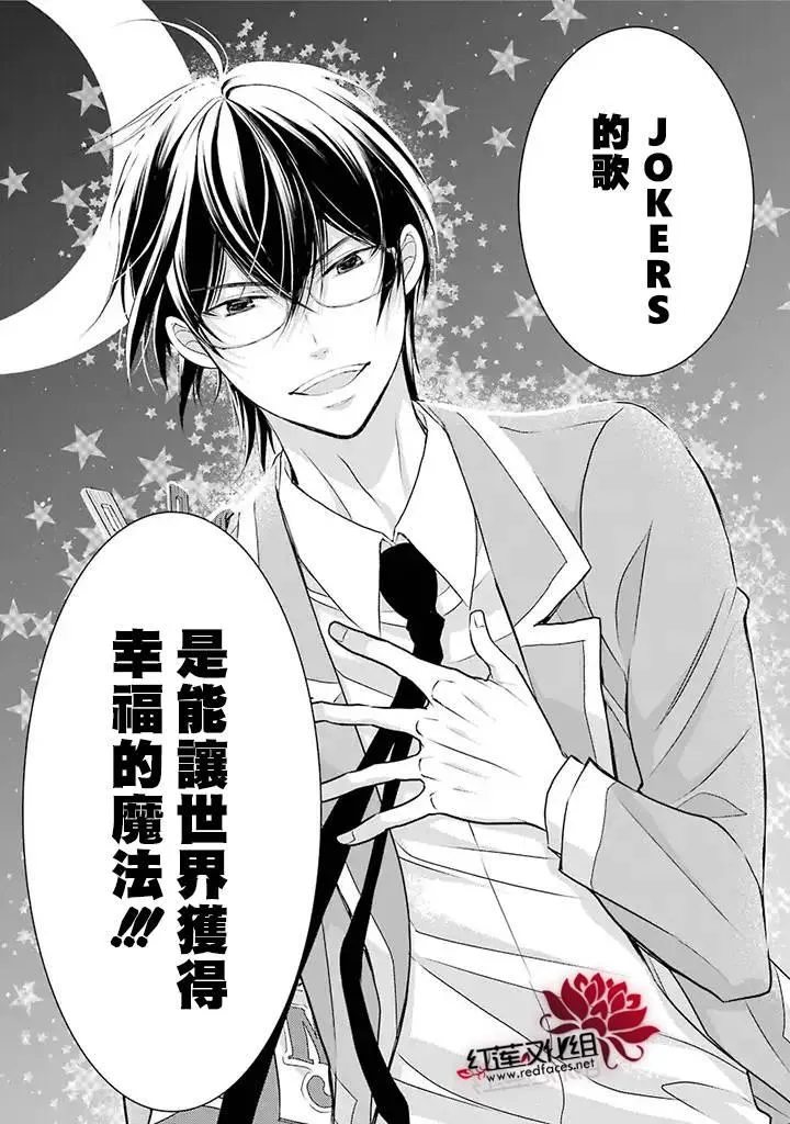 7话 第21页