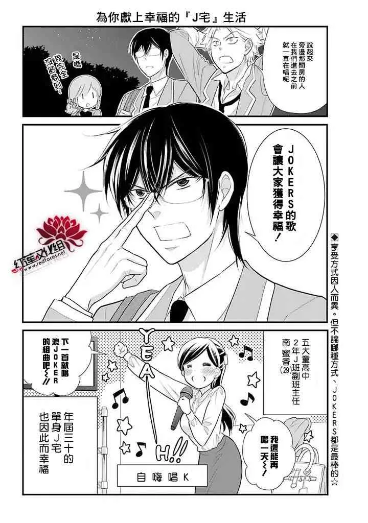 7话 第23页