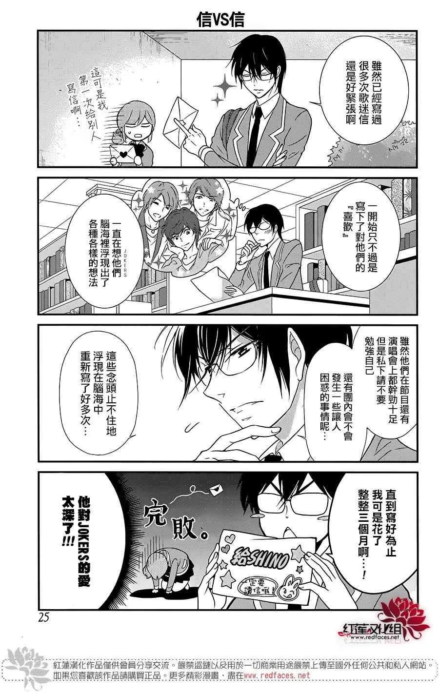 1话 第10页