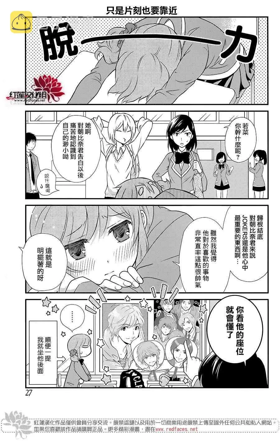 1话 第12页