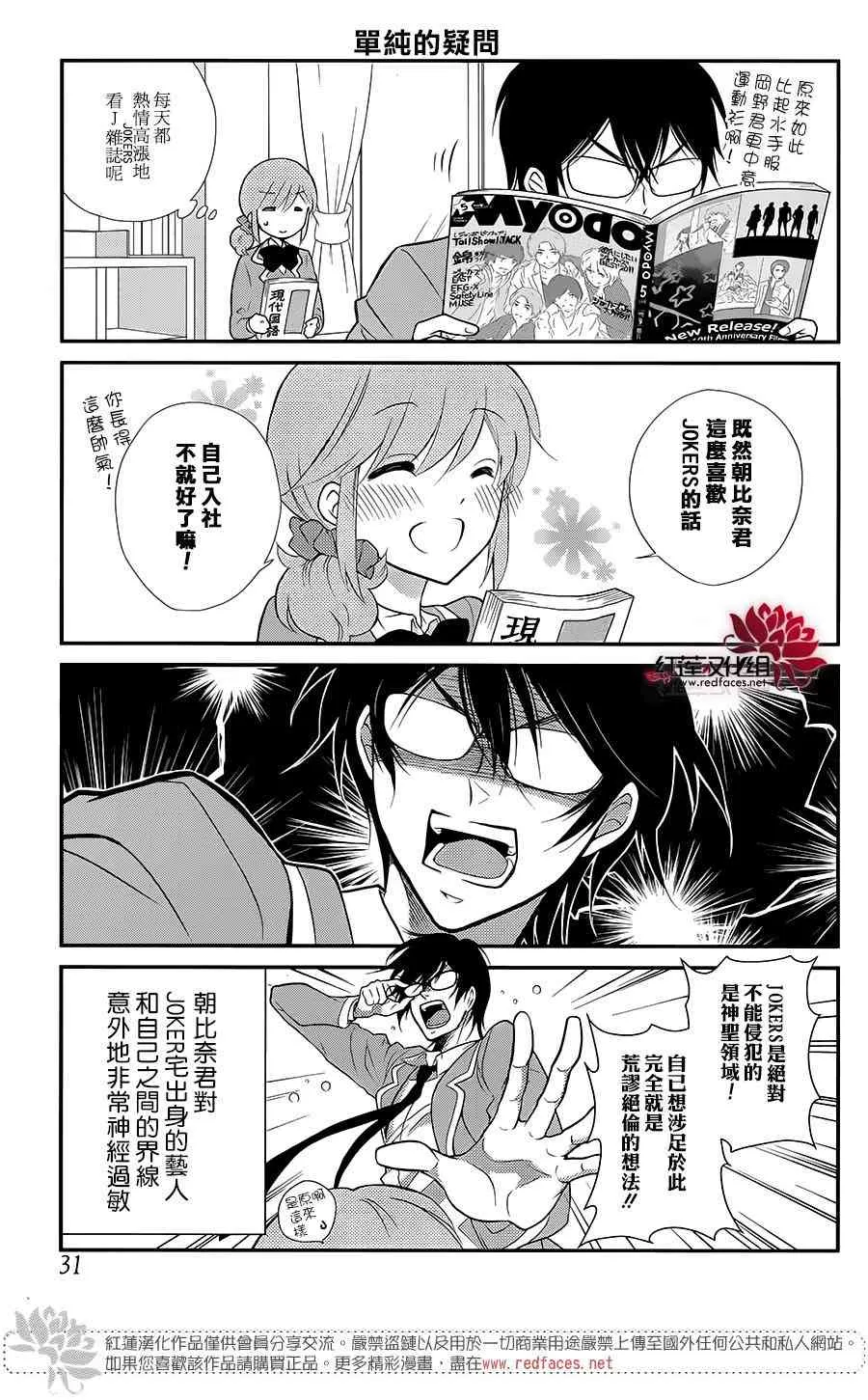 1话 第16页