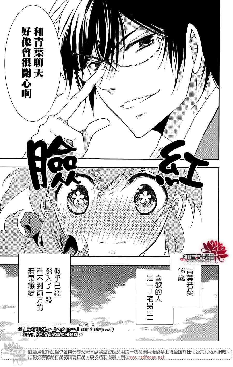 1话 第24页