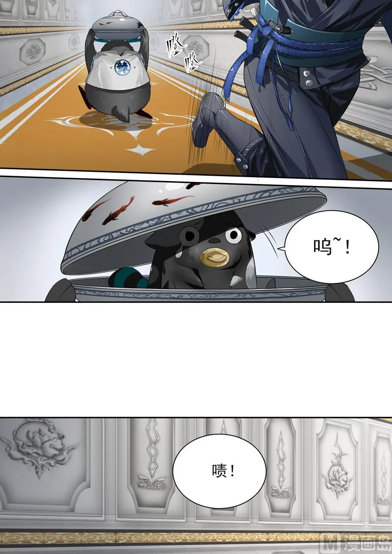 第二十八话 第6页