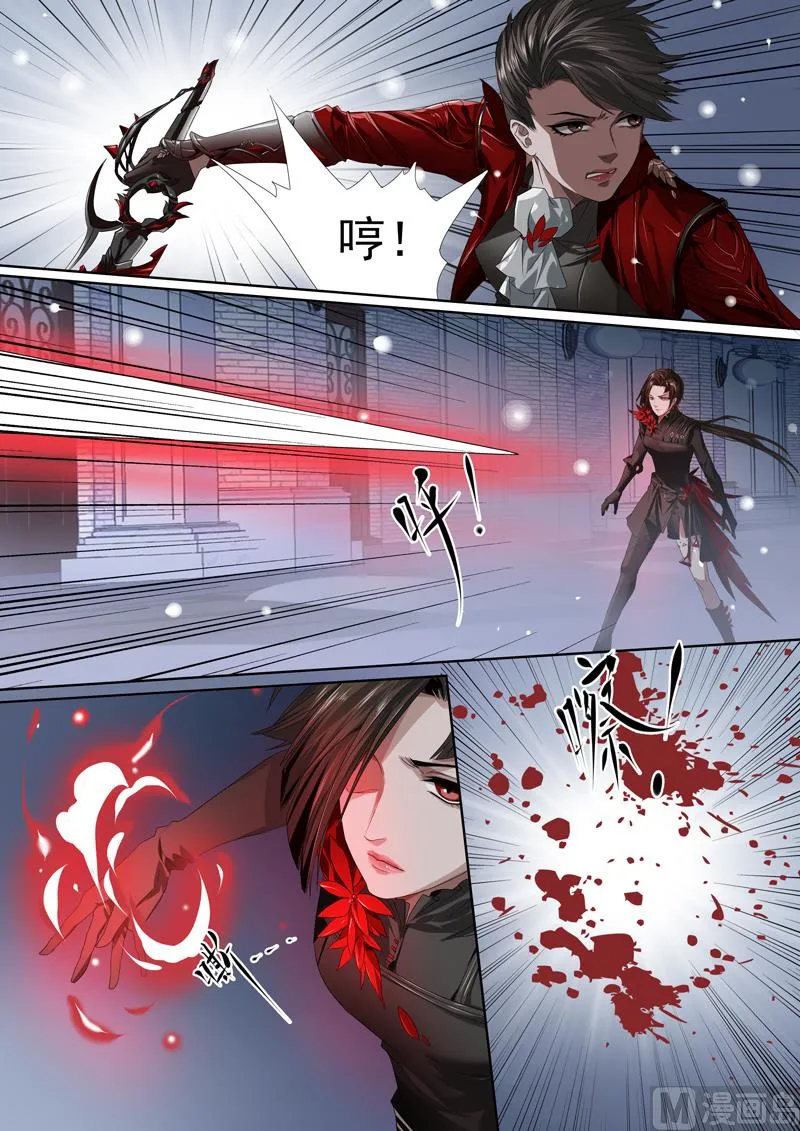 第二十三话 第16页