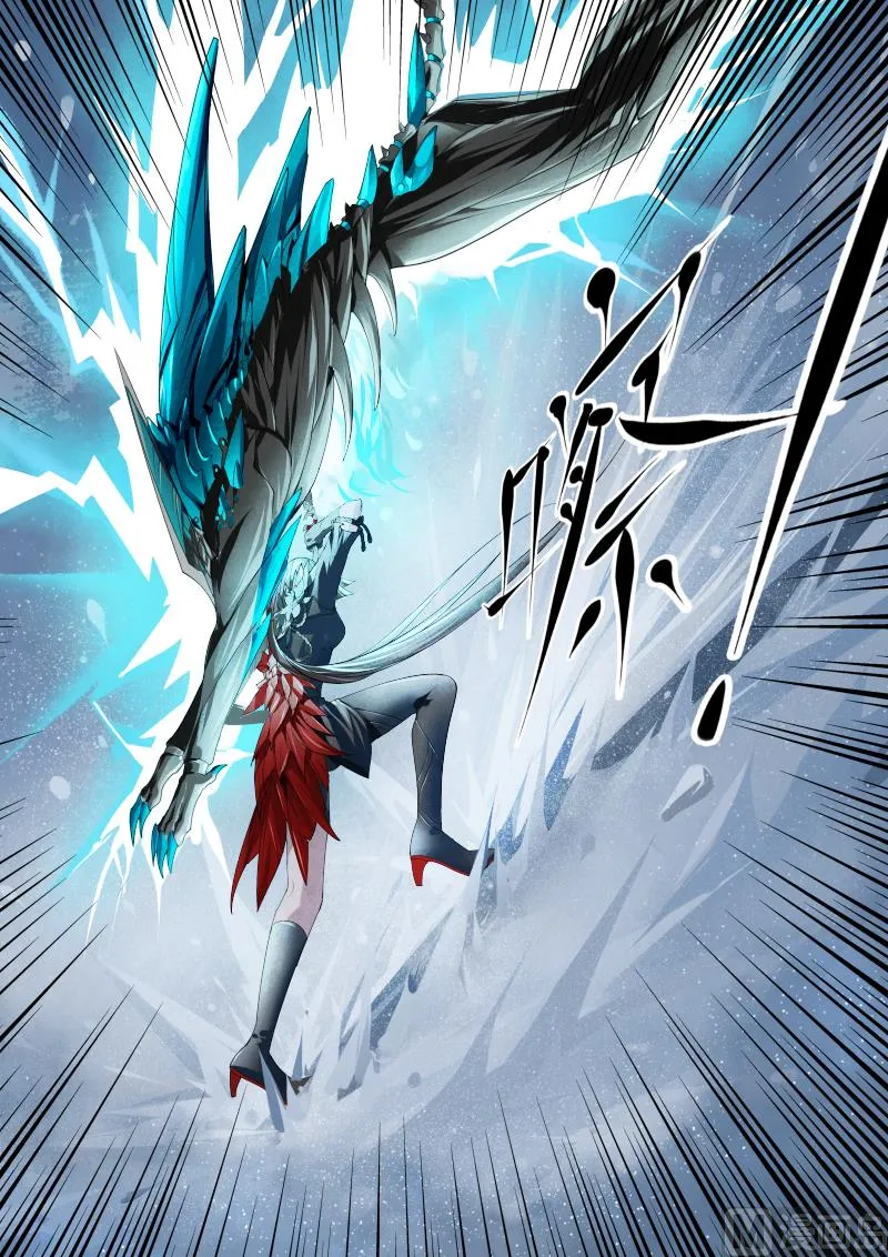 第十七话 第10页