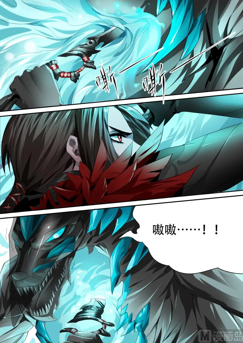 第十七话 第11页