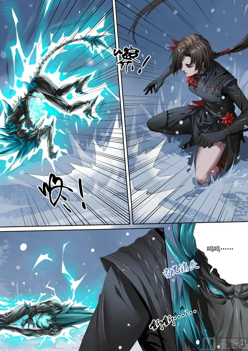 第十七话 第12页