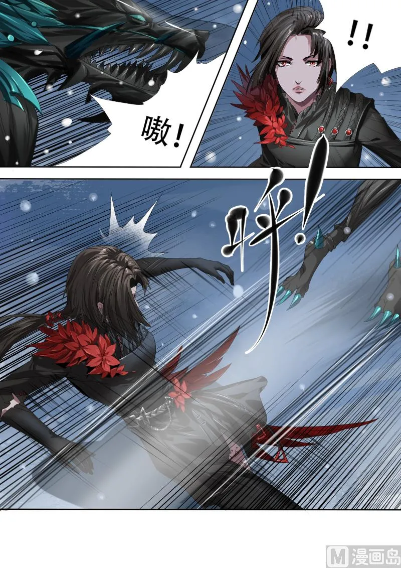 第十七话 第13页