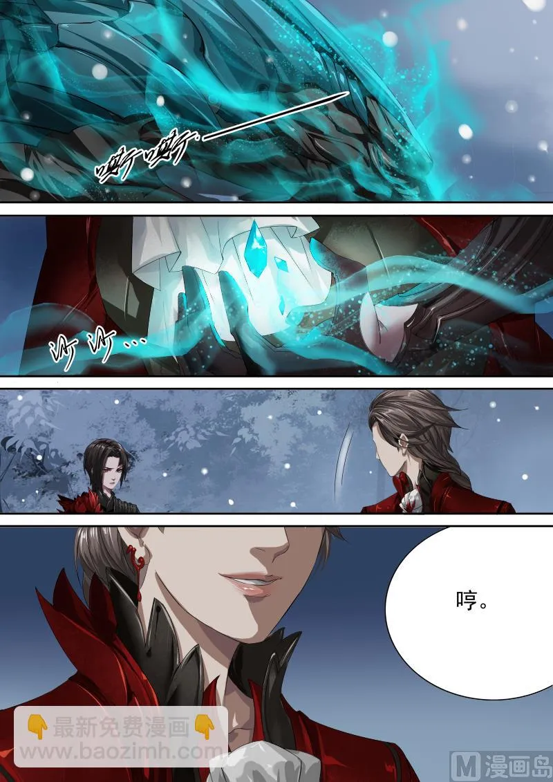 第十七话 第17页