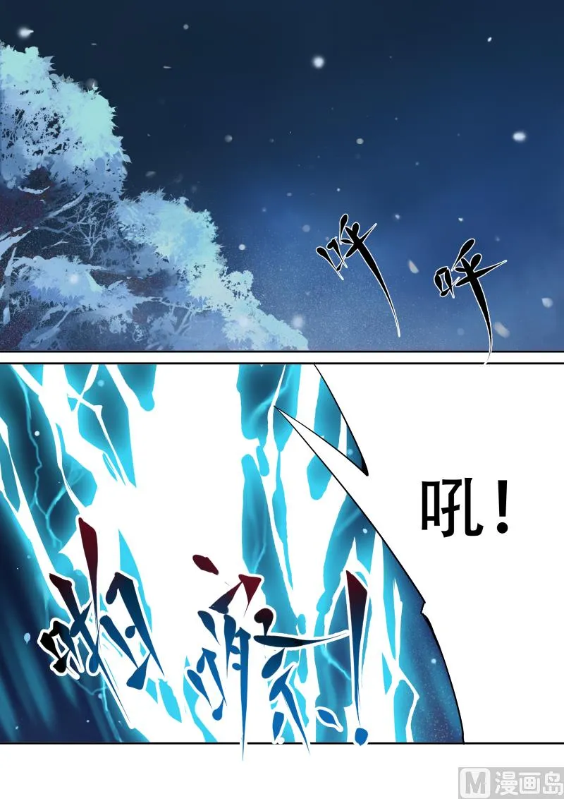 第十六话 第1页