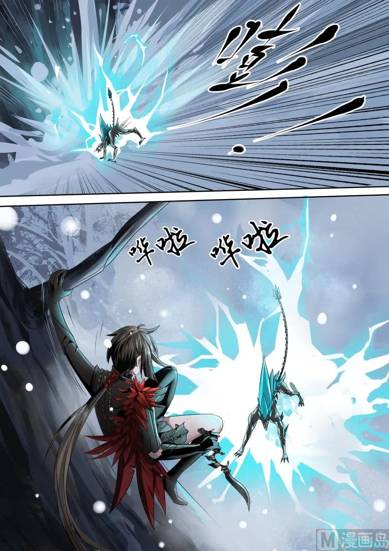 第十六话 第12页