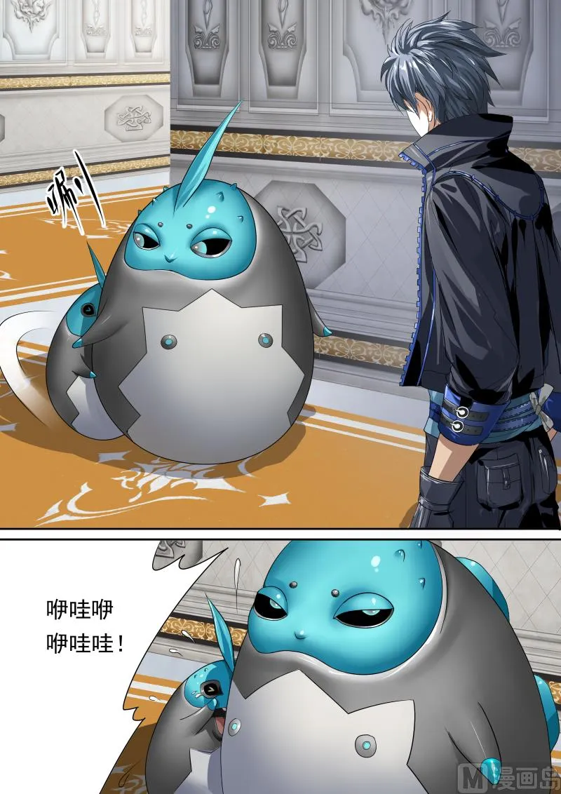 第十二话 第11页