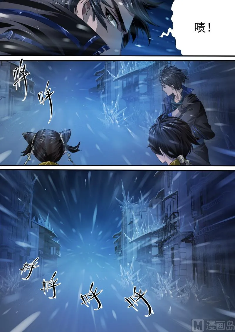 第九话 第16页