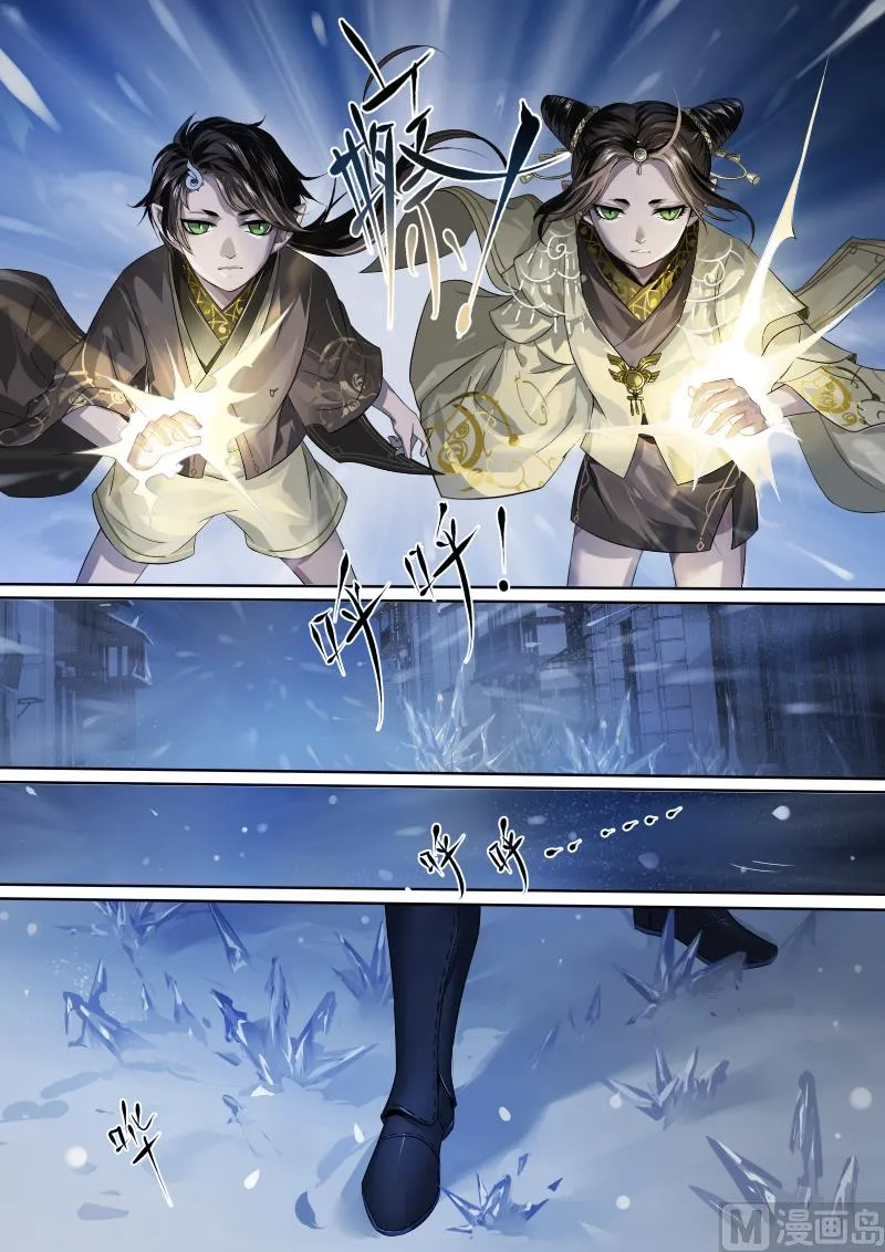 第九话 第17页