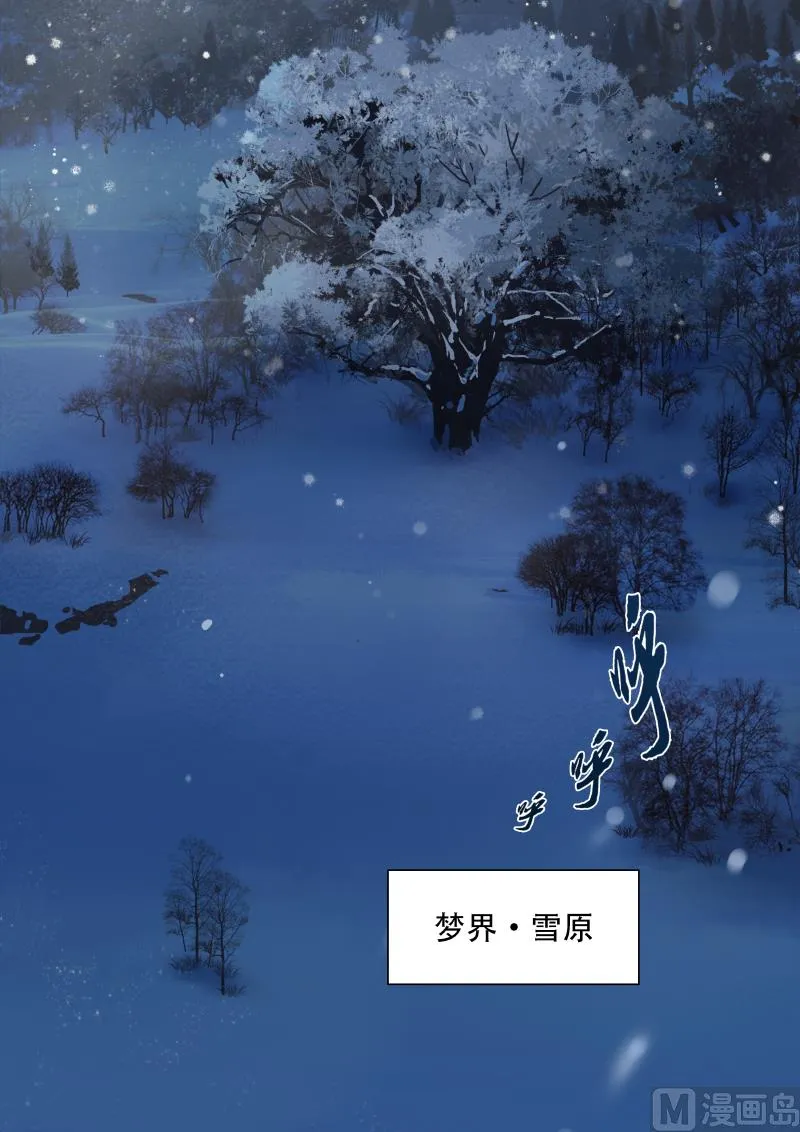 第八话 第1页