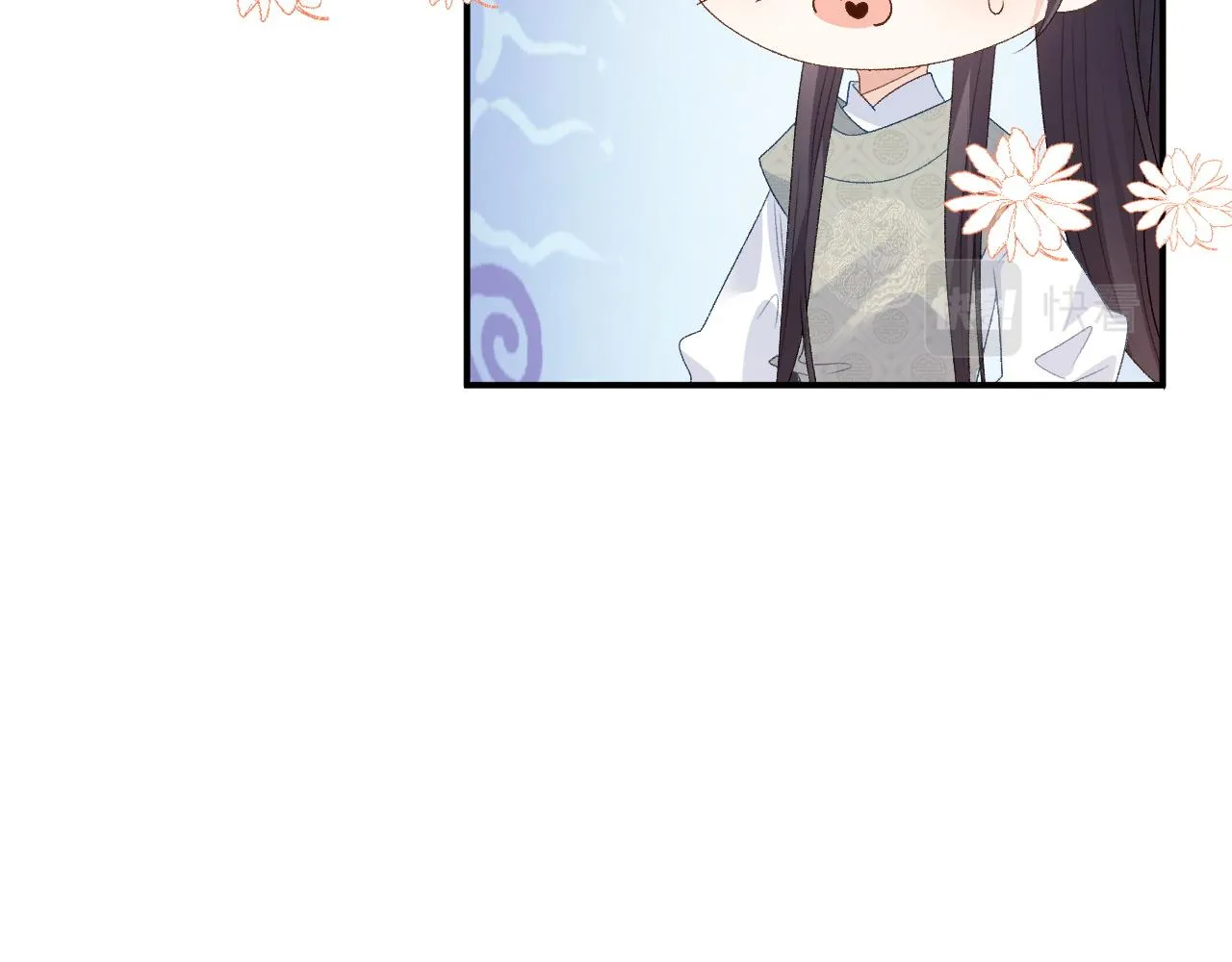 第58话 煜哥哥醋精上线 第11页