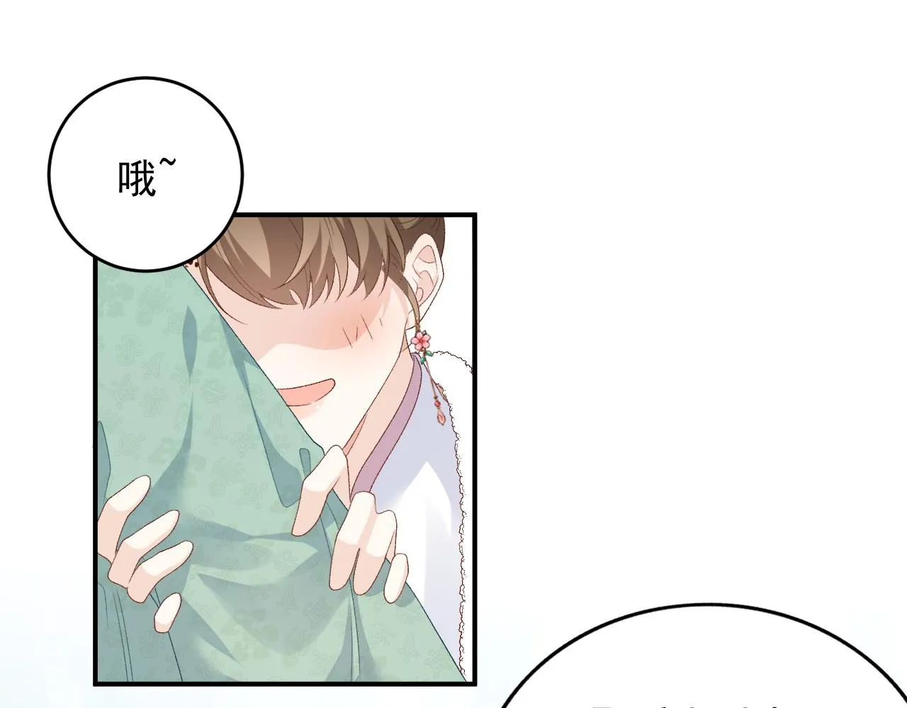 第58话 煜哥哥醋精上线 第12页