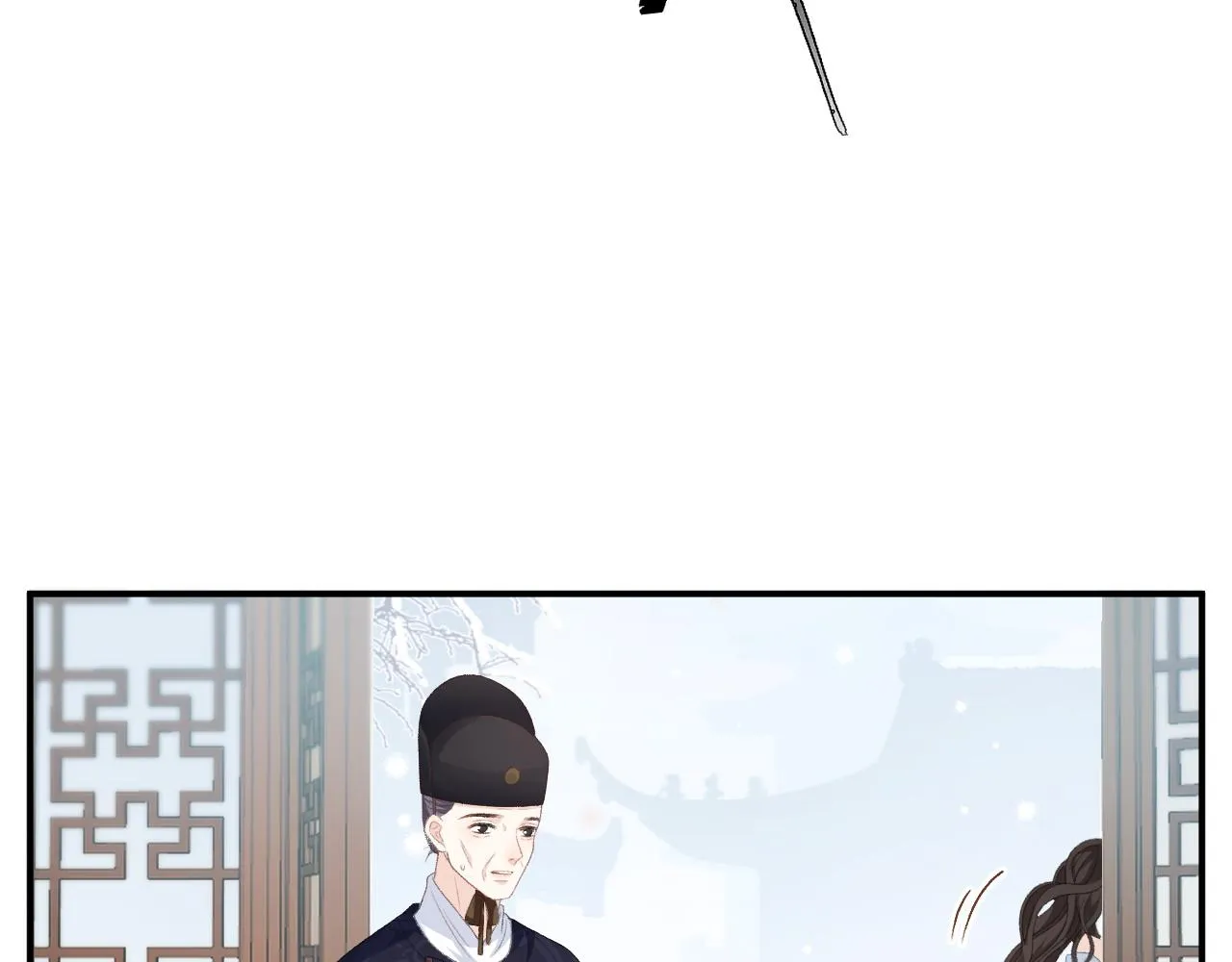 第58话 煜哥哥醋精上线 第18页
