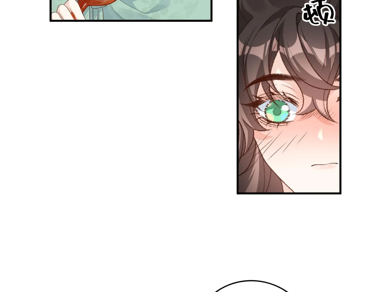 第58话 煜哥哥醋精上线 第33页