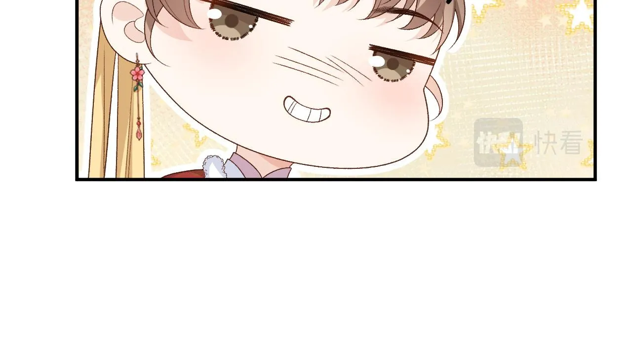 第58话 煜哥哥醋精上线 第39页