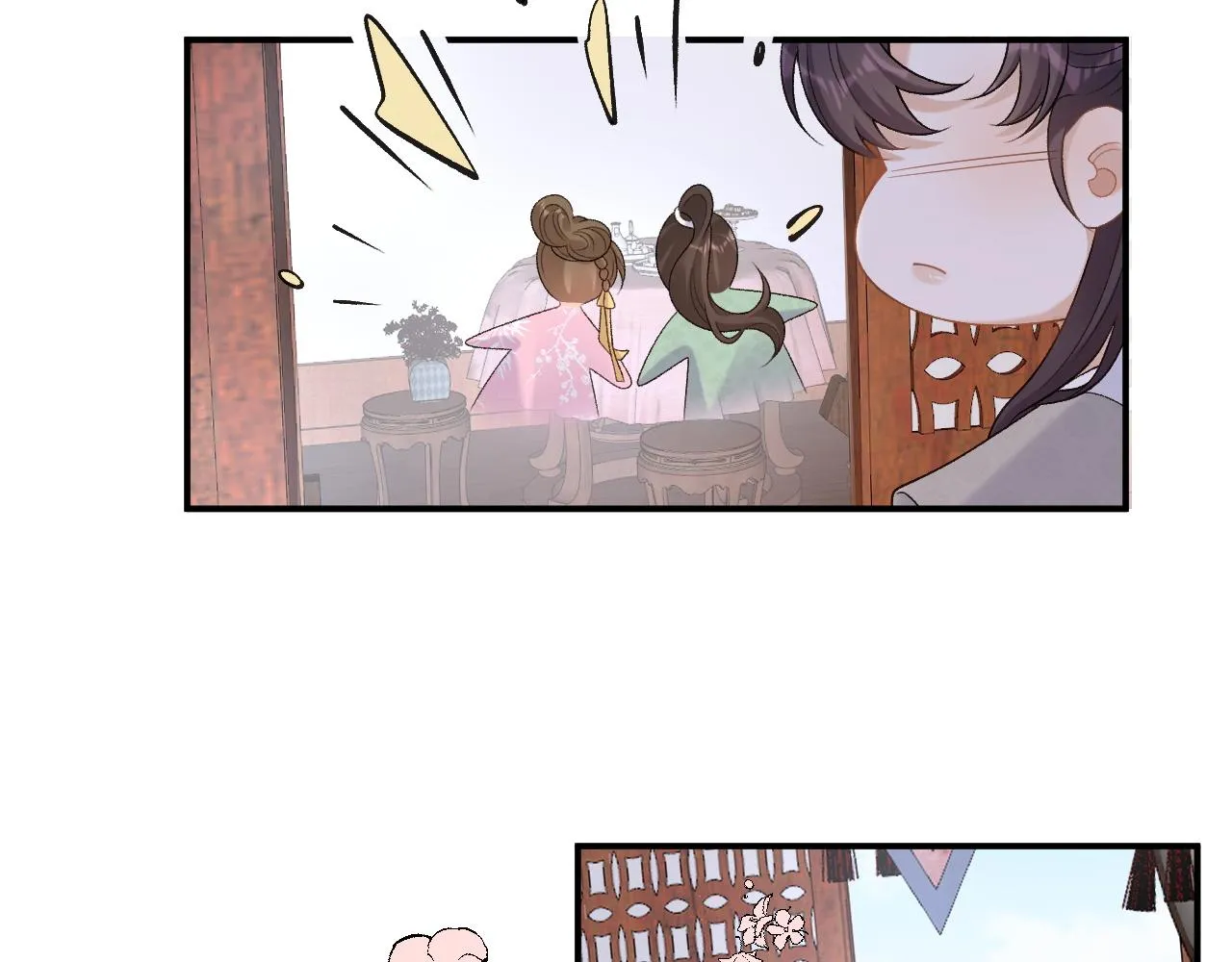 第58话 煜哥哥醋精上线 第42页