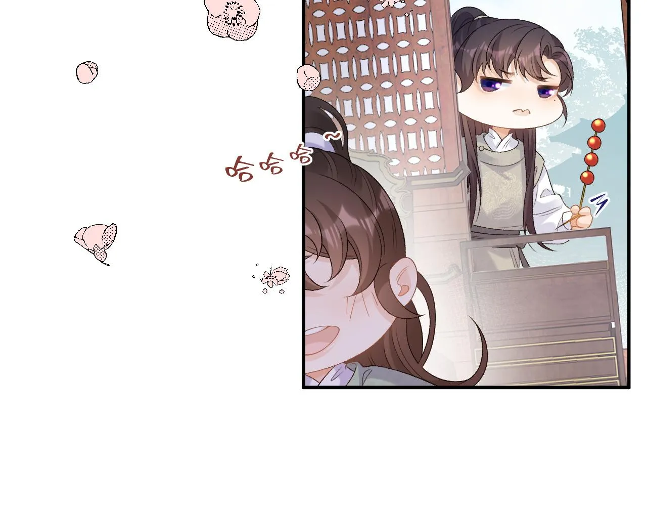 第58话 煜哥哥醋精上线 第43页