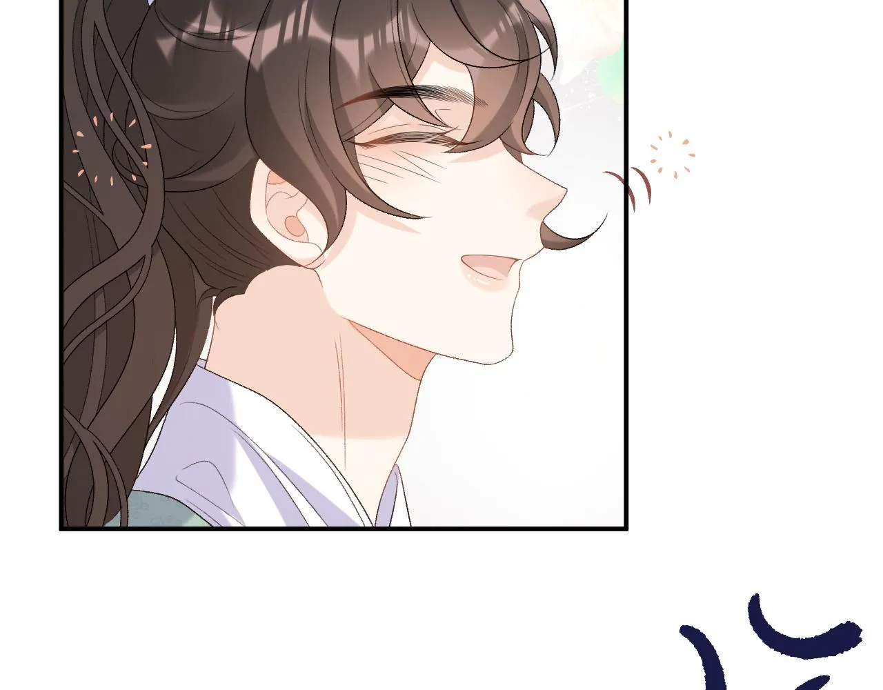 第58话 煜哥哥醋精上线 第50页
