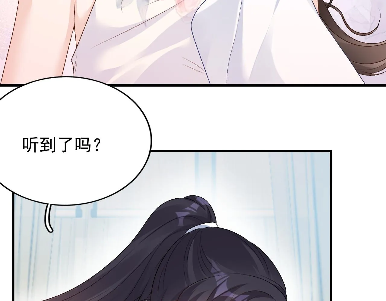 第59话 “礼物” 第16页