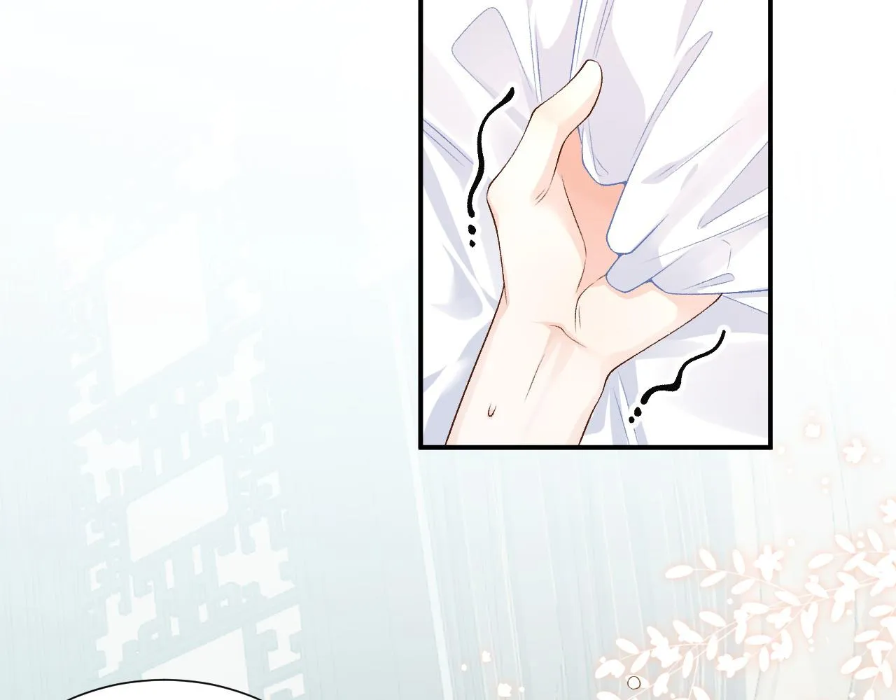 第59话 “礼物” 第26页