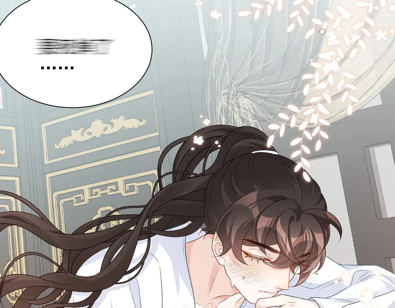 第59话 “礼物” 第27页