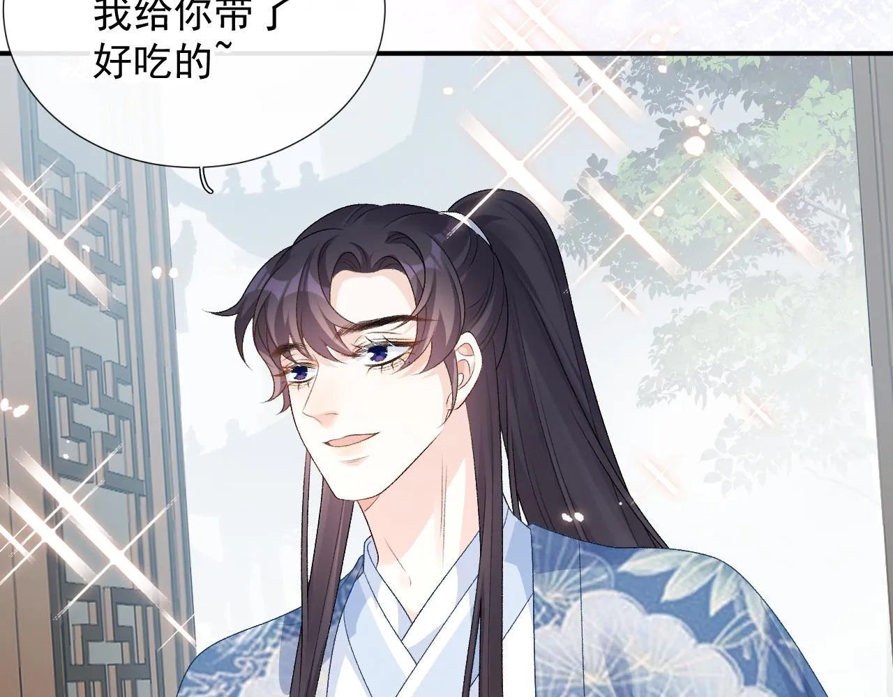 第59话 “礼物” 第36页