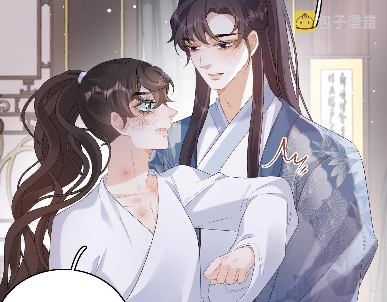 第59话 “礼物” 第41页
