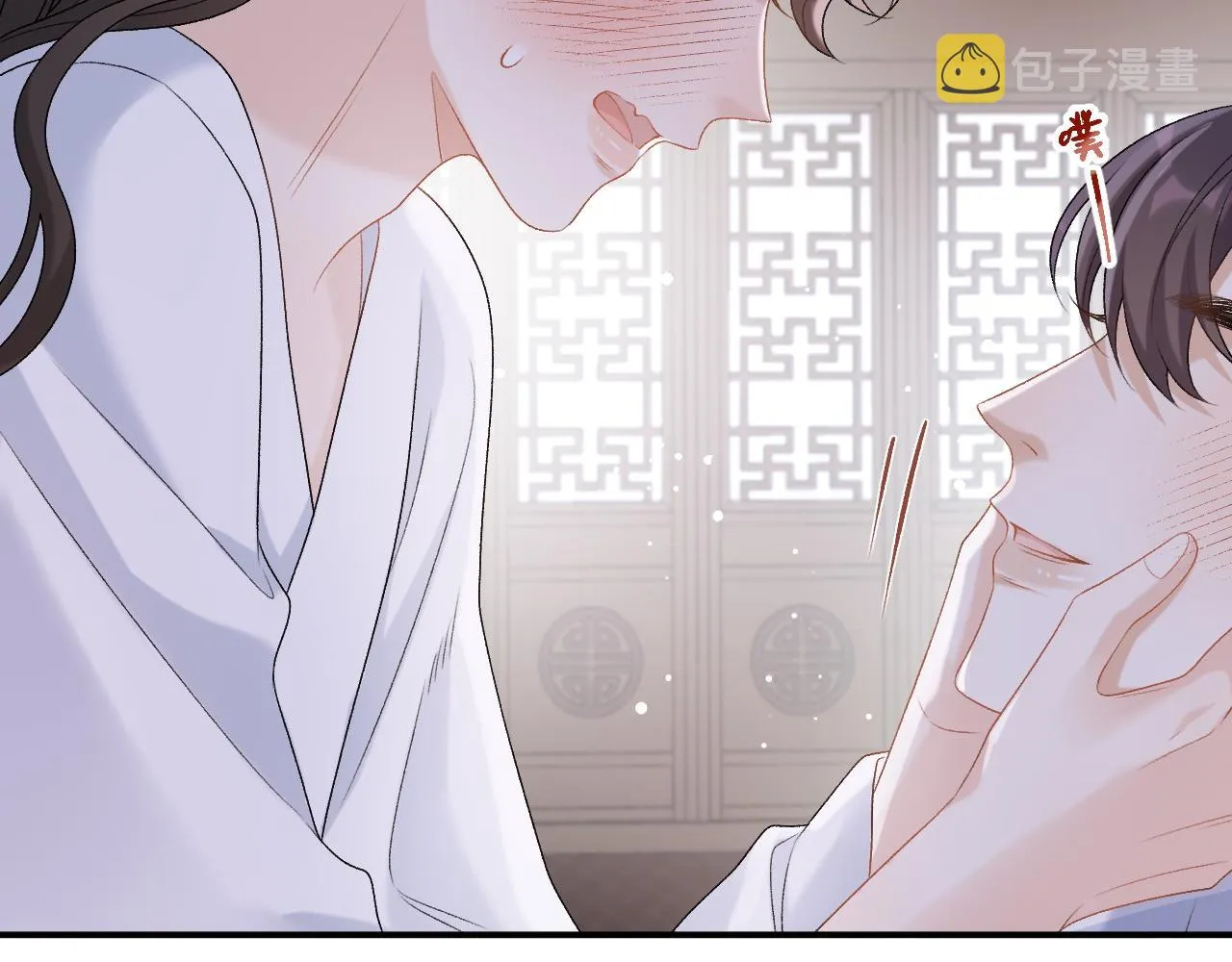 第59话 “礼物” 第53页