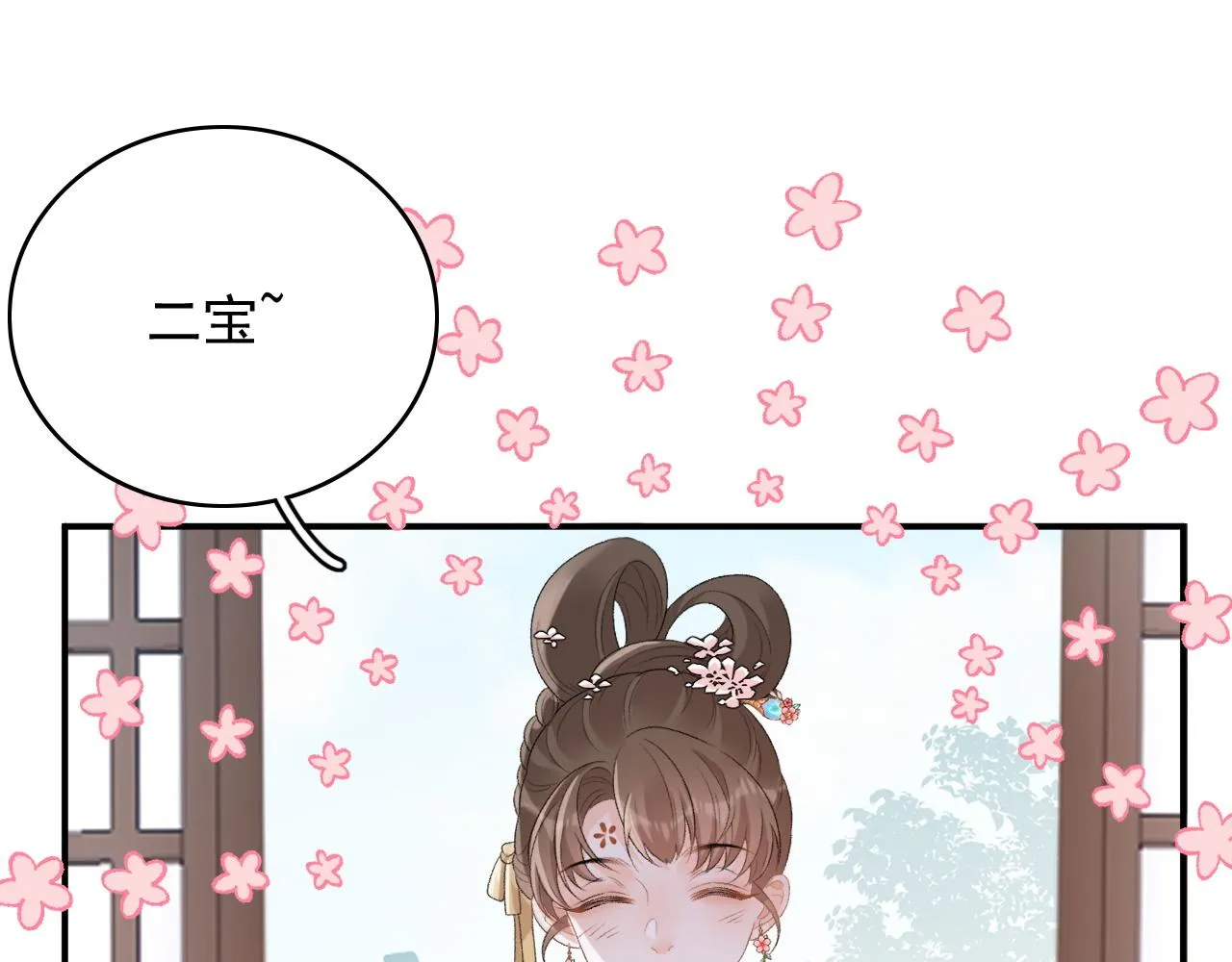 第59话 “礼物” 第54页