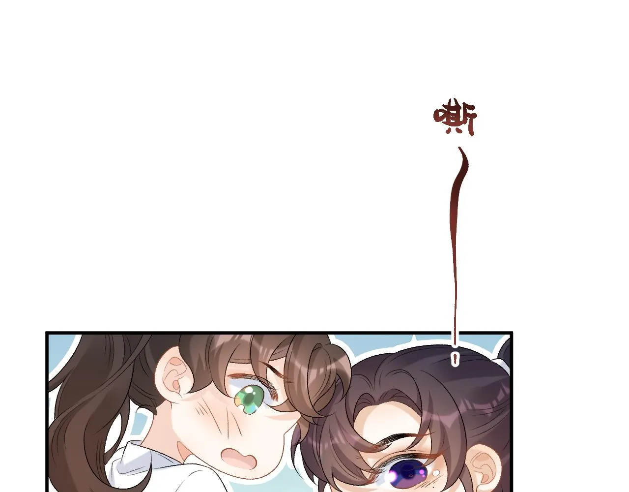 第59话 “礼物” 第65页