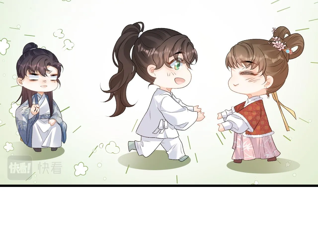 第59话 “礼物” 第68页